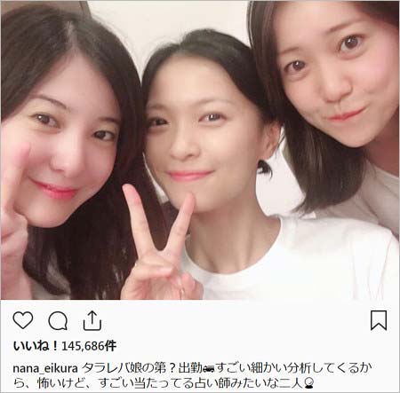 榮倉奈々のインスタグラム投稿写真1枚目