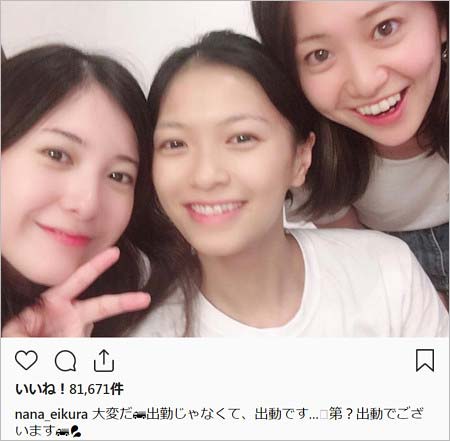 榮倉奈々のインスタグラム投稿写真2枚目