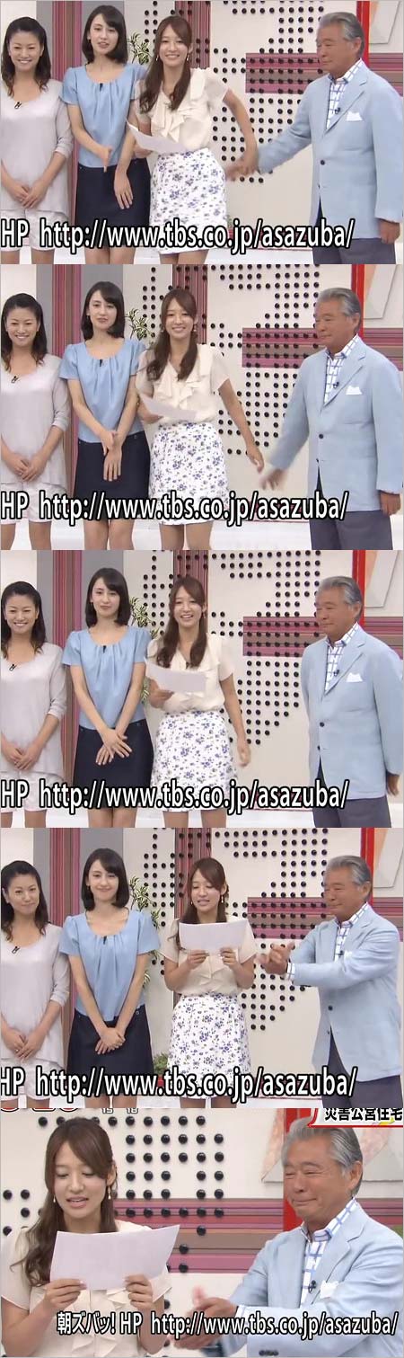 みのもんたが吉田明世に朝ズバッでセクハラ証拠画像