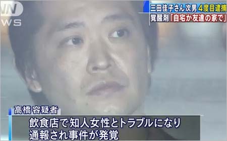 高橋祐也が元乃木坂46の愛人とトラブル 大和里菜と不倫交際継続し覚せい剤使用疑惑も 三田佳子の息子薬物事件の裏側 今日の最新芸能ゴシップニュースサイト 芸トピ