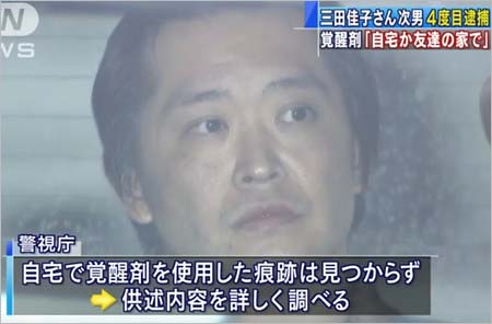 高橋祐也が元乃木坂46の愛人とトラブル 大和里菜と不倫交際継続し覚せい剤使用疑惑も 三田佳子の息子薬物事件の裏側 今日の最新芸能ゴシップニュースサイト 芸トピ