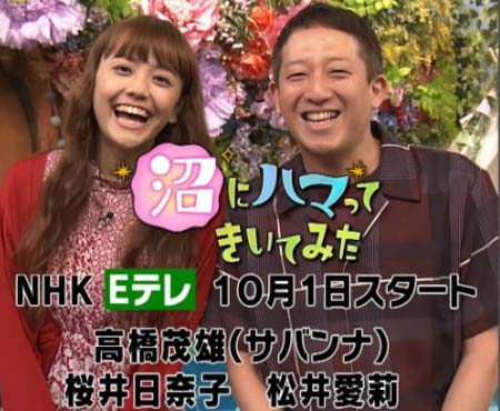 Rの法則の後番組