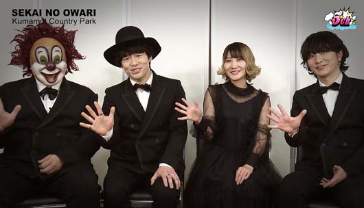 セカオワのメンバー画像