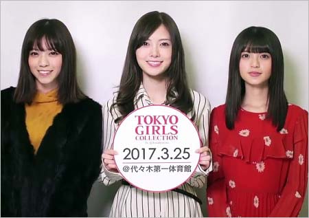 乃木坂46スリートップ