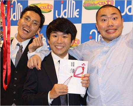 ハナコ（左から菊田竜大、秋山寛貴、岡部大）