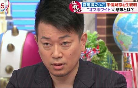バイキングで不倫を謝罪した宮迫博之