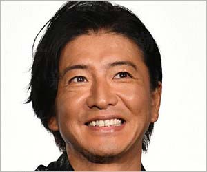 木村拓哉