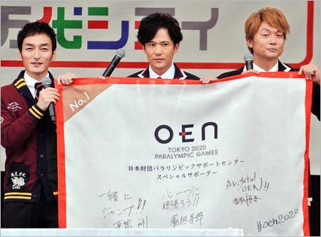 新潟総合テレビNSTまつり2018に参加した新しい地図の3人