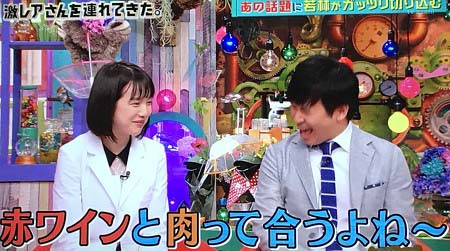 激レアさんで弘中綾香アナの文春砲をイジるオードリー若林正恭