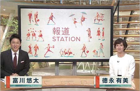 10月1日放送『報道ステーション』