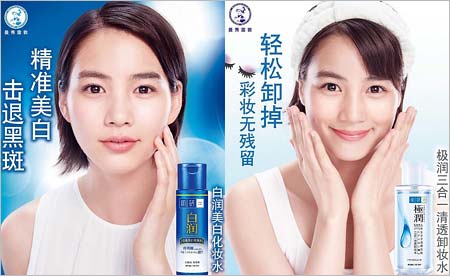 のん 能年玲奈 中国進出 ロート製薬 肌ラボcm起用 アジアで活躍し逆輸入女優に ギャラ億単位にアップの可能性も 今日の最新芸能ゴシップニュースサイト 芸トピ