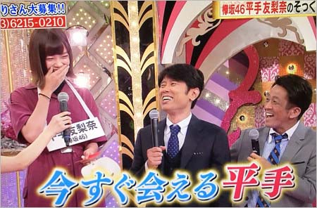 ものまねグランプリ2018出演のてちのソックリさん・新谷姫加(アラヤヒメカ)画像4枚目