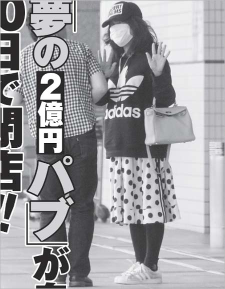 女性自身の取材受けたはるな愛