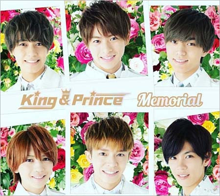King & Prince(キンプリ)メンバー画像