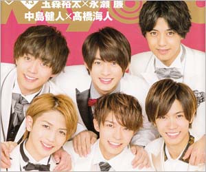 King & Prince(キンプリ)