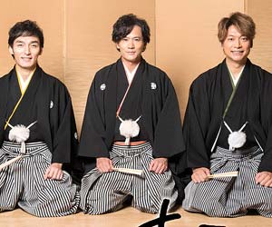 稲垣吾郎(いながきごろう)、草彅剛(くさなぎつよし)、香取慎吾(かとりしんご)