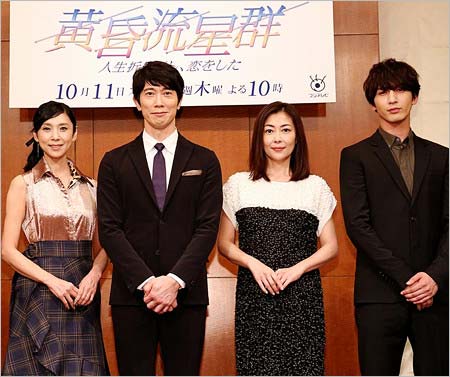 フジテレビドラマ『黄昏流星群』出演の黒木瞳・佐々木蔵之介・中山美穂・藤井流星