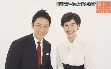 富川悠太&徳永有美アナがキャスターの『報道ステーション』