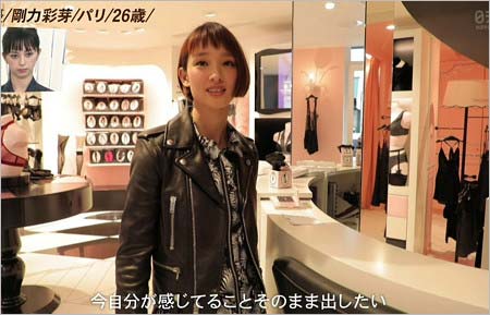 アナザースカイ出演の剛力彩芽(ゴウリキアヤメ)