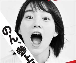 た 干 年 能 玲奈 理由 され