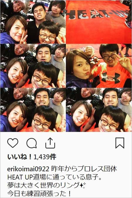 今井絵理子議員と礼夢(らいむ)