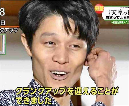 天皇の料理番で激痩せした鈴木亮平