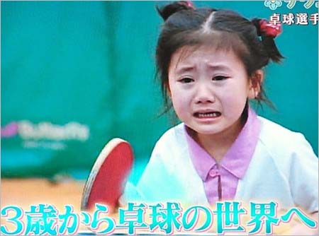 泣き虫愛ちゃん