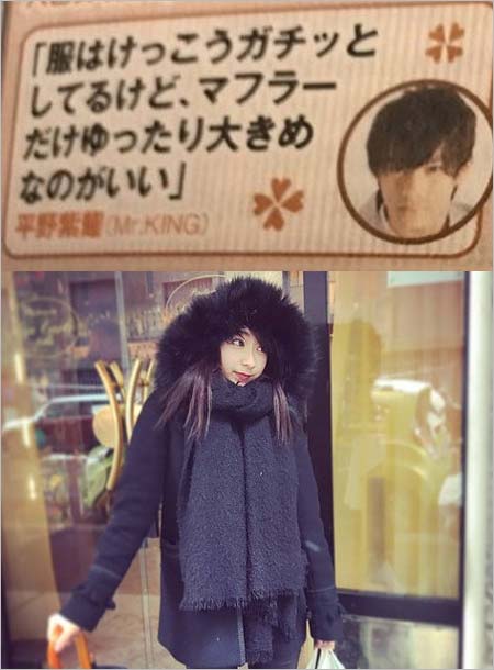 平野紫耀の発言と平祐奈のインスタグラム画像