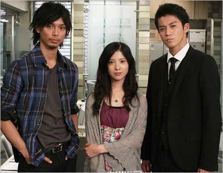 水嶋ヒロ・小栗旬・吉高由里子『東京DOGS』