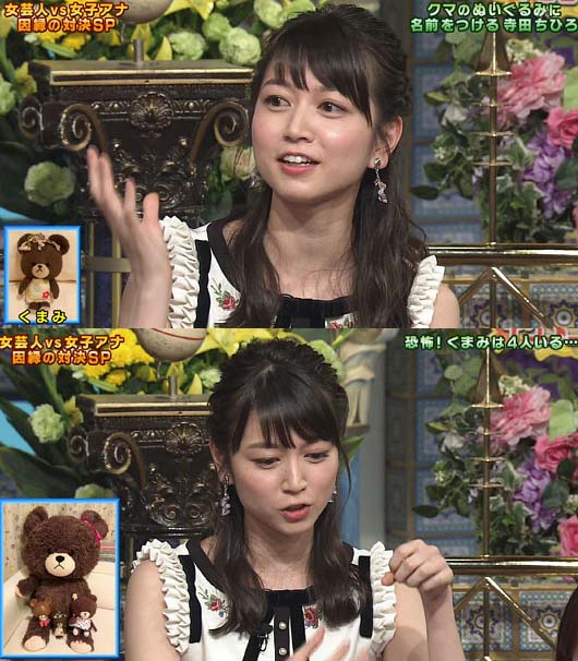 10月16日放送『踊る!さんま御殿!!』出演の寺田ちひろアナ
