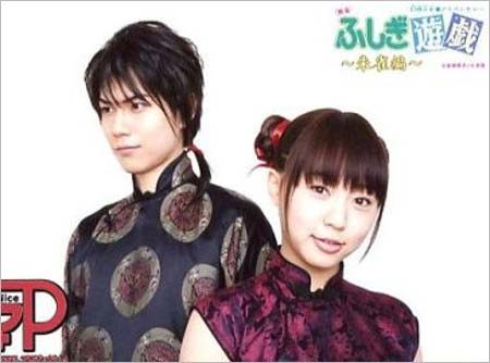 平野良と橋本愛奈『ふしぎ遊戯』舞台で共演