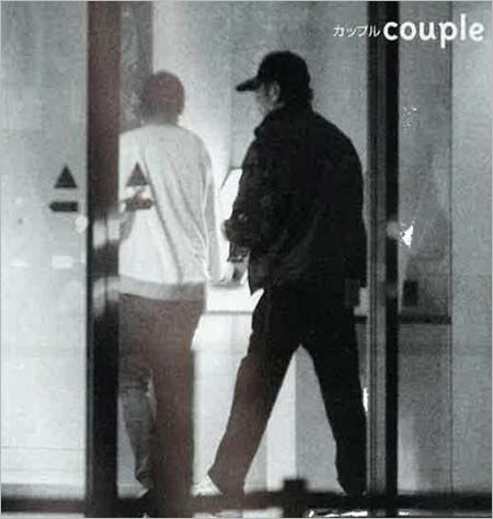 千葉真一と彼女がマンションに入っていく画像