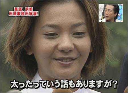 華原朋美が1999年6月に激太りした頃の写真