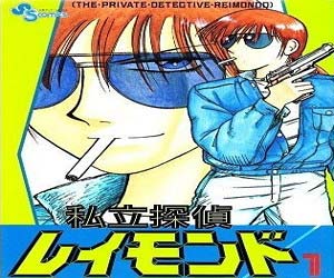 漫画家 東篤志が交通事故で死去 私立探偵レイモンドの作者亡くなる バイクでトラクターに衝突 事故の原因は 今日の最新芸能ゴシップニュースサイト 芸トピ