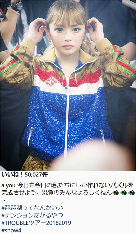 浜崎あゆみが童顔顔に修正加工疑惑投稿