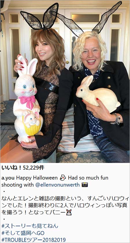 浜崎あゆみのバニー姿ハロウィン・インスタグラム投稿写真