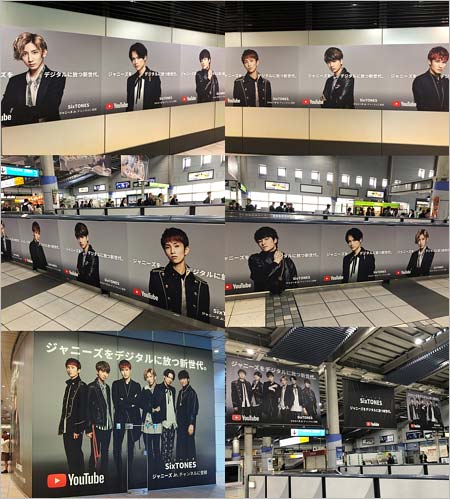 品川駅などのSixTONESポスター画像