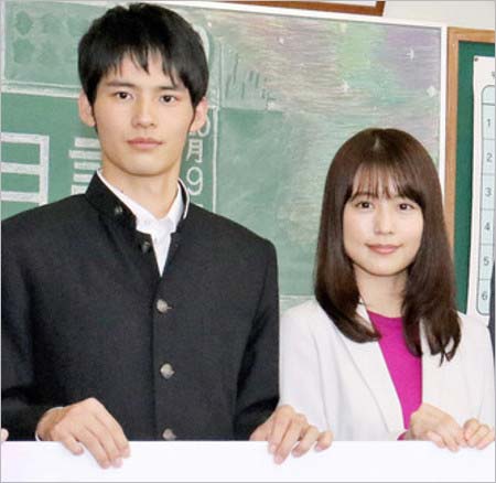 中学聖日記共演の岡田健史＆有村架純