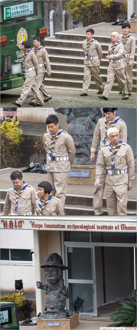 今年の笑ってはいけない『絶対に笑ってはいけない考古学研究員24時』（ヘイポー財団法人お豆考古学研究所）のロケ現場