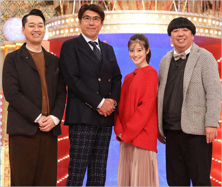 『細かすぎて伝わらないモノマネ』出演の石橋貴明、バナナマン、今田美桜