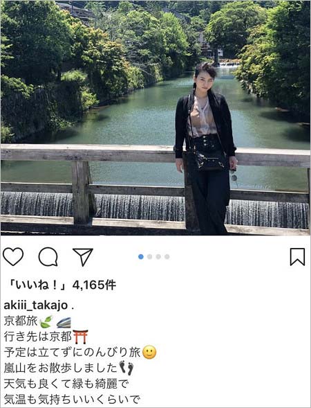 高城亜樹の京都旅行報告