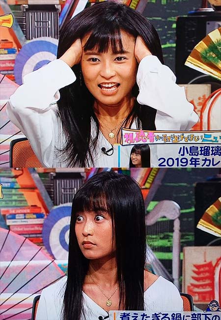 ワイドナショー出演の小島瑠璃子