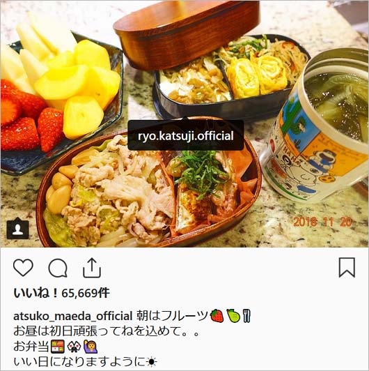 前田敦子の手作りお弁当・インスタグラム投稿写真