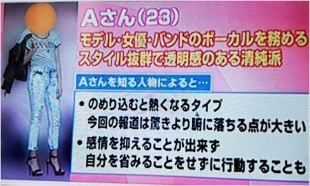 江夏詩織の性格証言