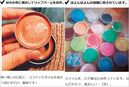 江夏詩織『anan』意味深な匂わせ?発言