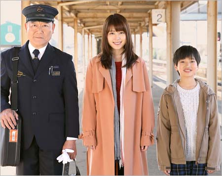 國村隼・有村架純・