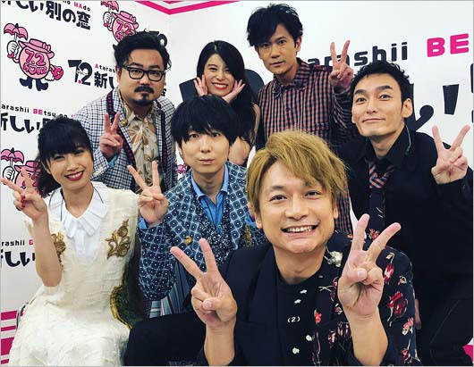 『ななにー』ゲスの極み乙女。ゲスト出演