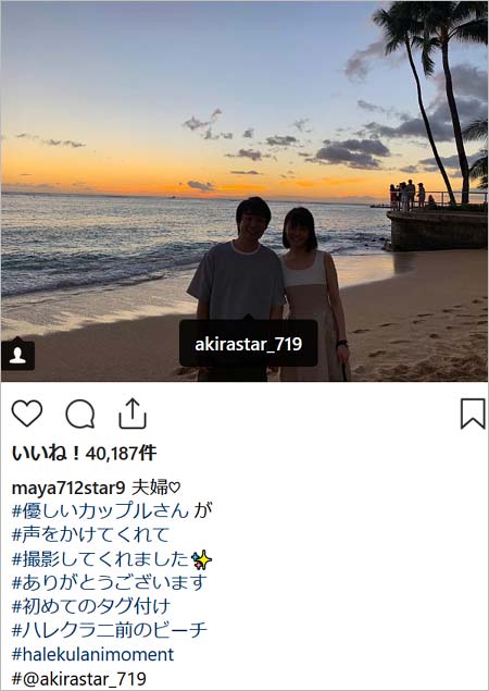 小林麻耶と夫の2ショット