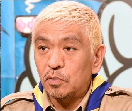 ダウンタウン松本人志