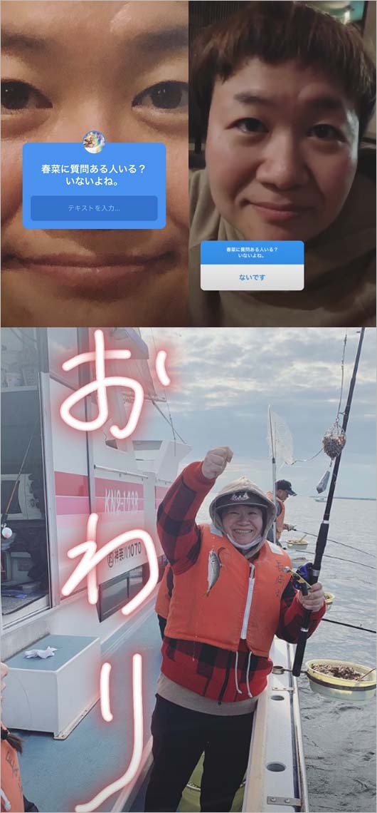 水川あさみのインスタグラム・ストーリーズのハリセンボン春菜イジり